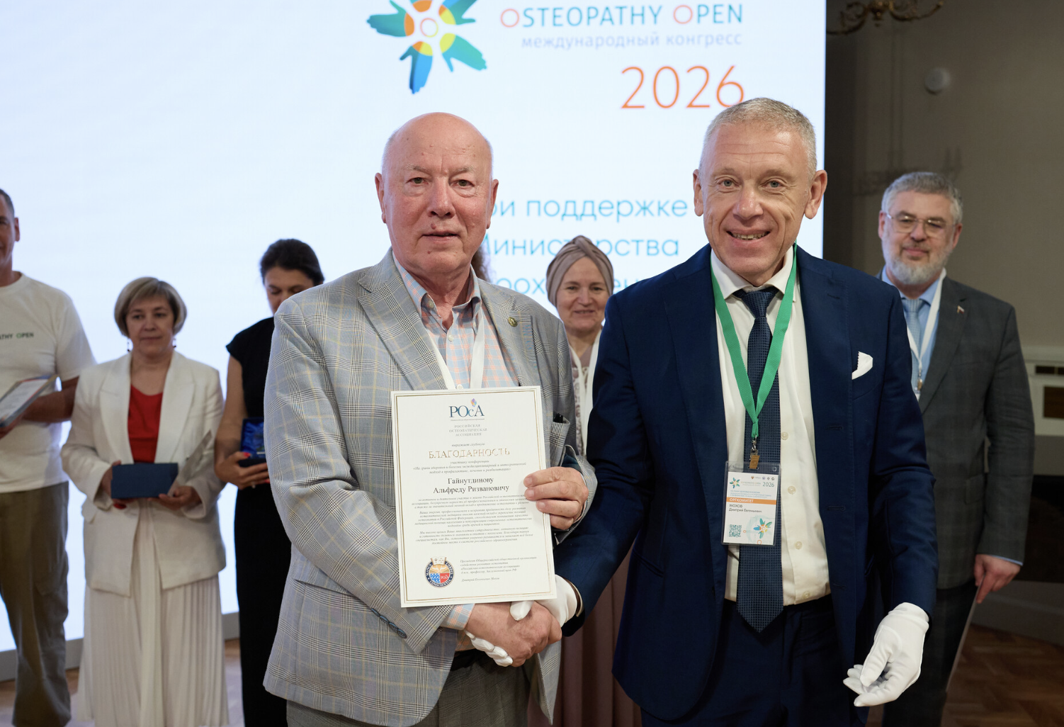 Снимок экрана 2026-06-16 в 07.11.30.png Снимок экрана 2026-06-16 в 07.11.30.png