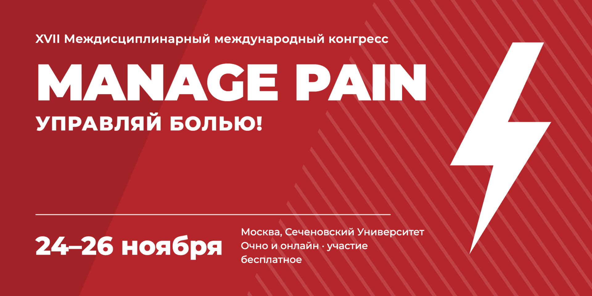 Шапка письма 1200×600.png Шапка письма 1200×600.png